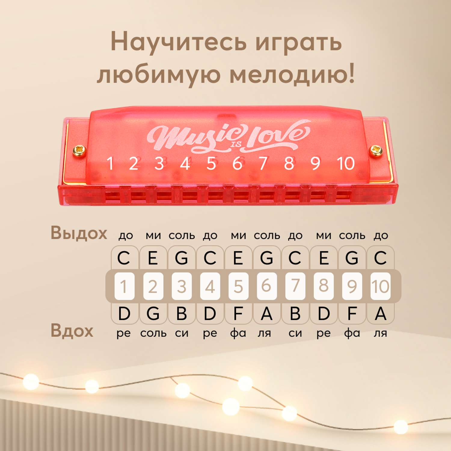 Игрушка музыкальная Happy Baby гармошка - фото 3