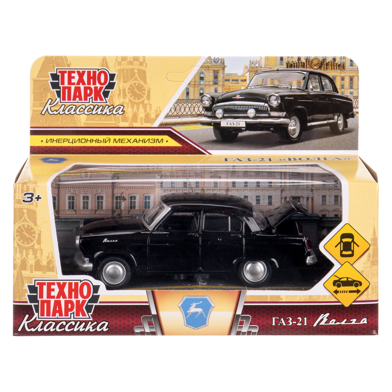 Автомобиль Технопарк ГАЗ Волга 409991 - фото 1