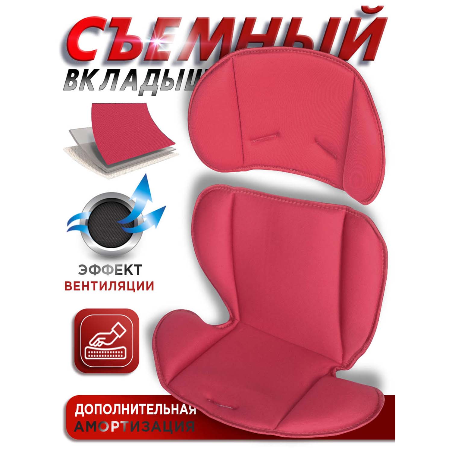 Автокресло BabyCare Legion 1/2/3 (9-36 кг) - фото 4