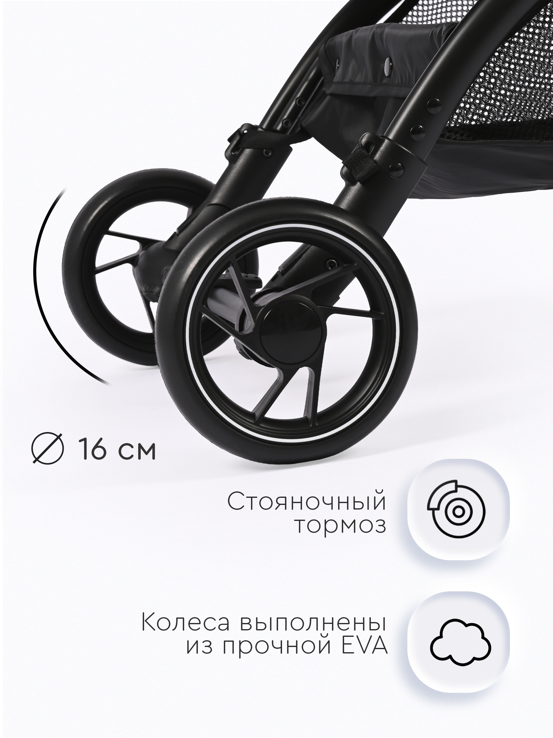 Коляска прогулочная Tomix Luna Lux серый - фото 9