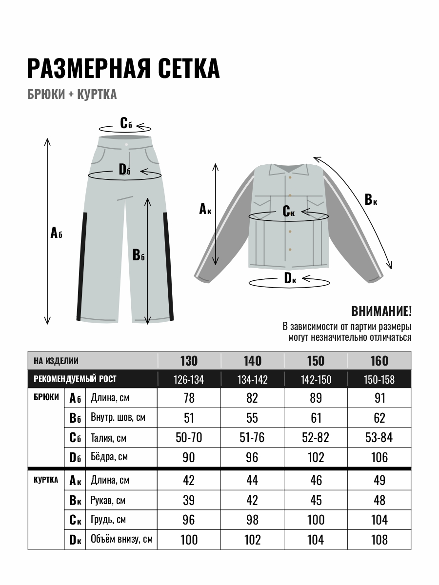 Джинсовая куртка и джинсы Tioka 348287161 - фото 2