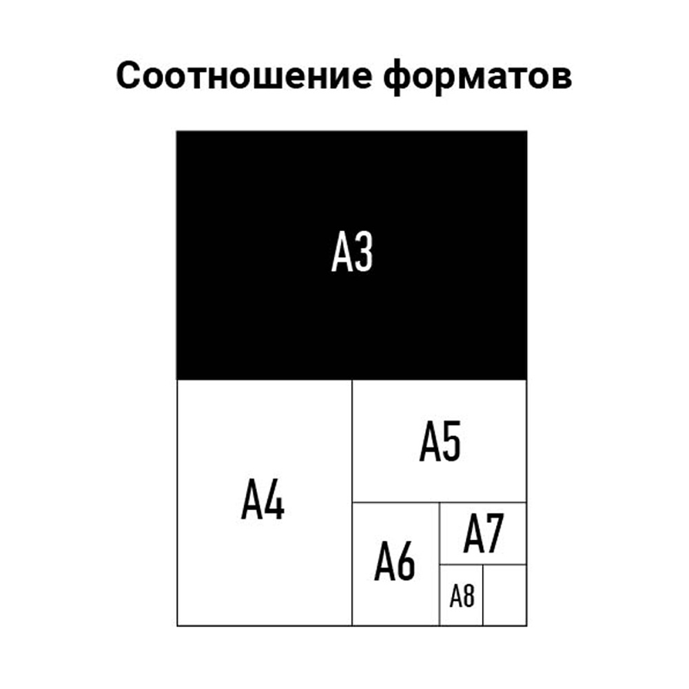 Файл OfficeSpace А3 - фото 4