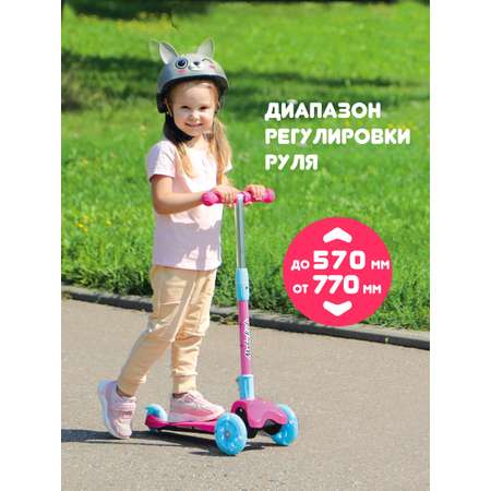 Самокат Moby kids трехколесный