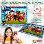 Пазл Умные игры классический
