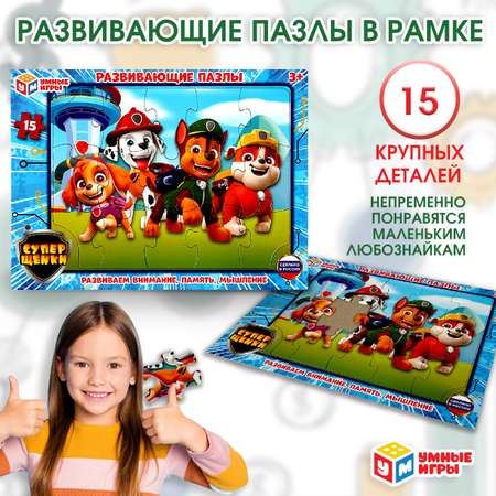 Пазл Умные игры классический