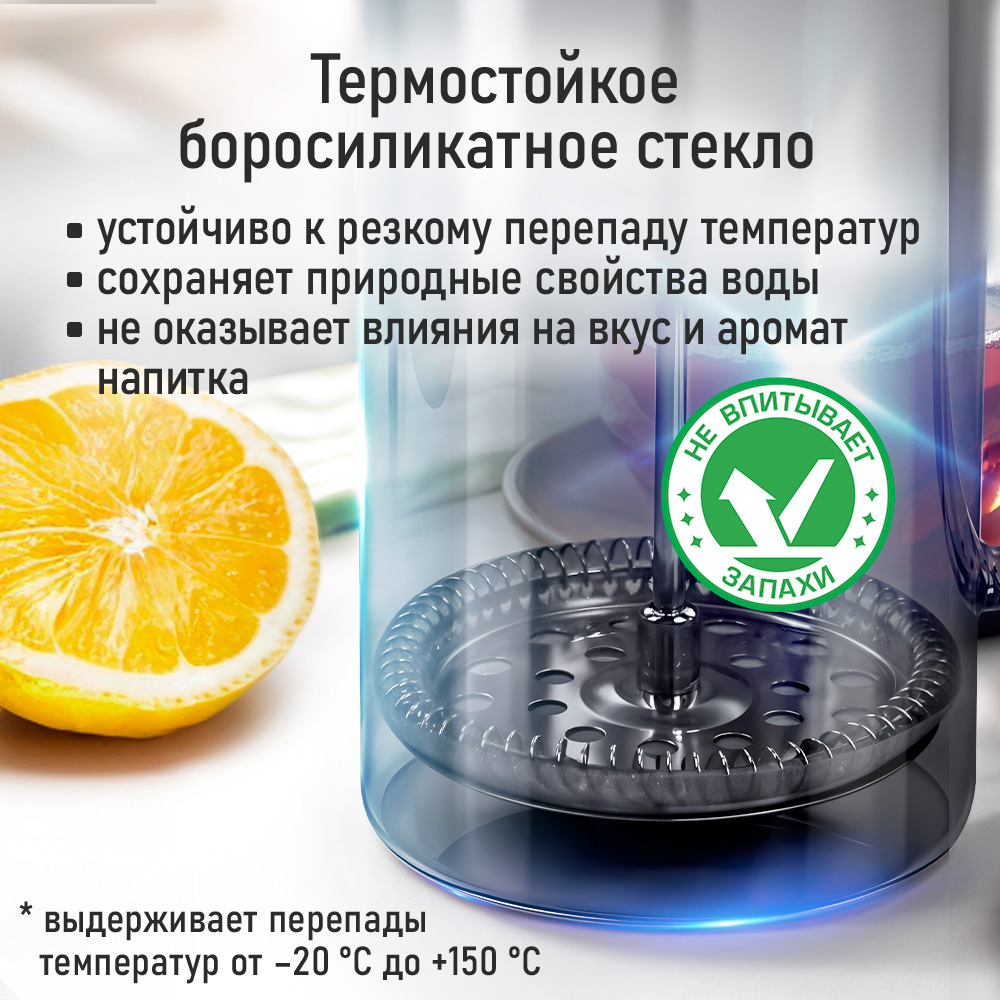 Френч-пресс для кофе MARTA MT-GD3912A - фото 8