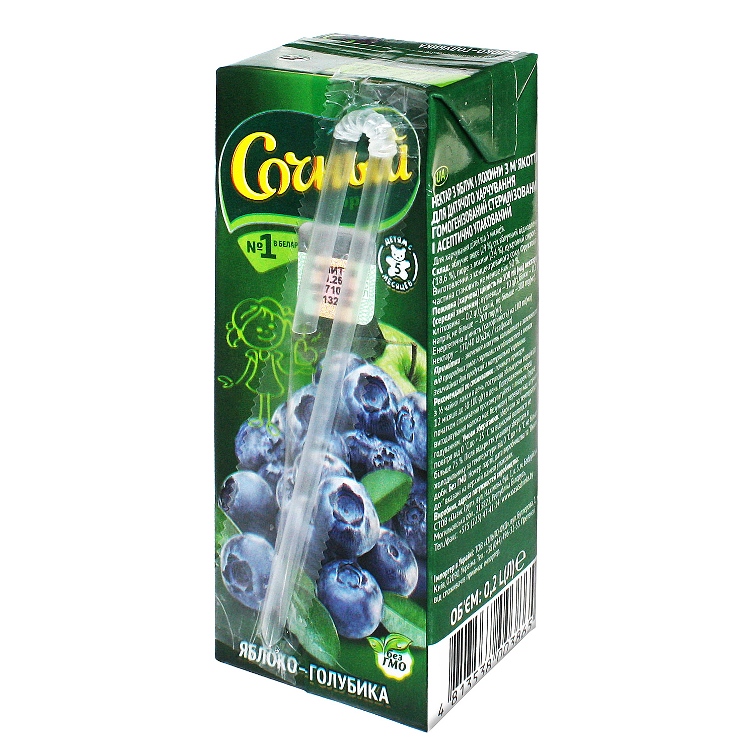 Нектар Сочный фрукт Яблоко-Голубика с 5 мес 0.2 л - фото 2