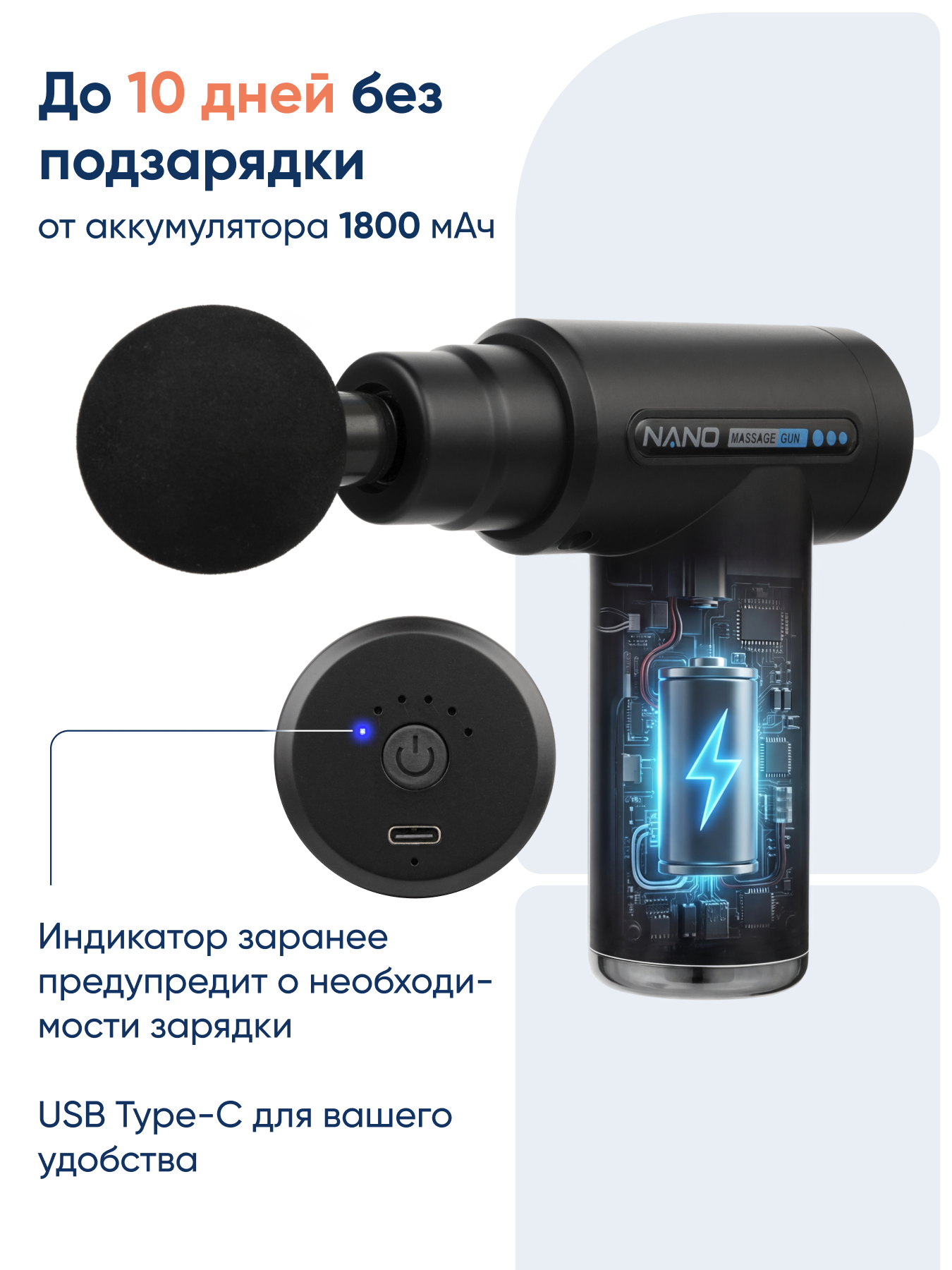 Вибромассажер CS MEDICA VibraPulsar CS-v9 NANO Massage Gun - фото 6