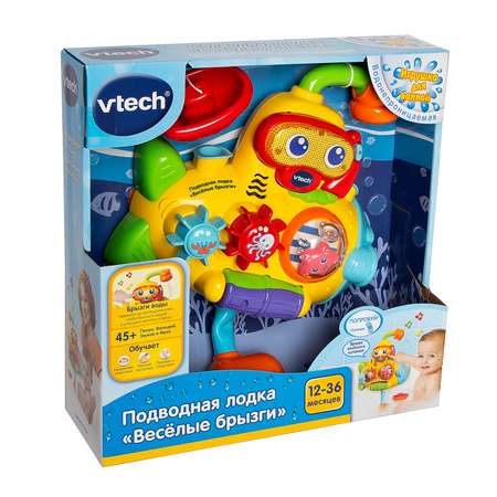 Игрушка Vtech Подводная лодка Веселые брызги 80-516426