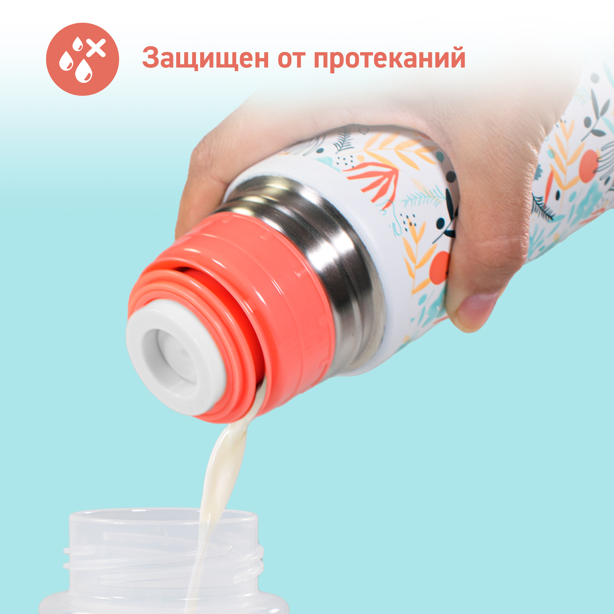 Термос Miniland для жидкостей Mediterranean Thermos 350 мл - фото 2