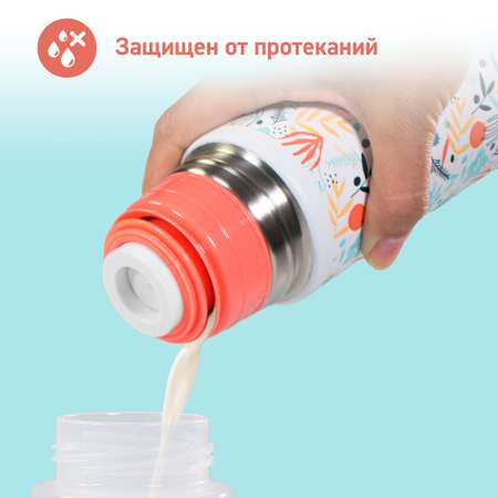 Термос Miniland для жидкостей Mediterranean Thermos 350 мл