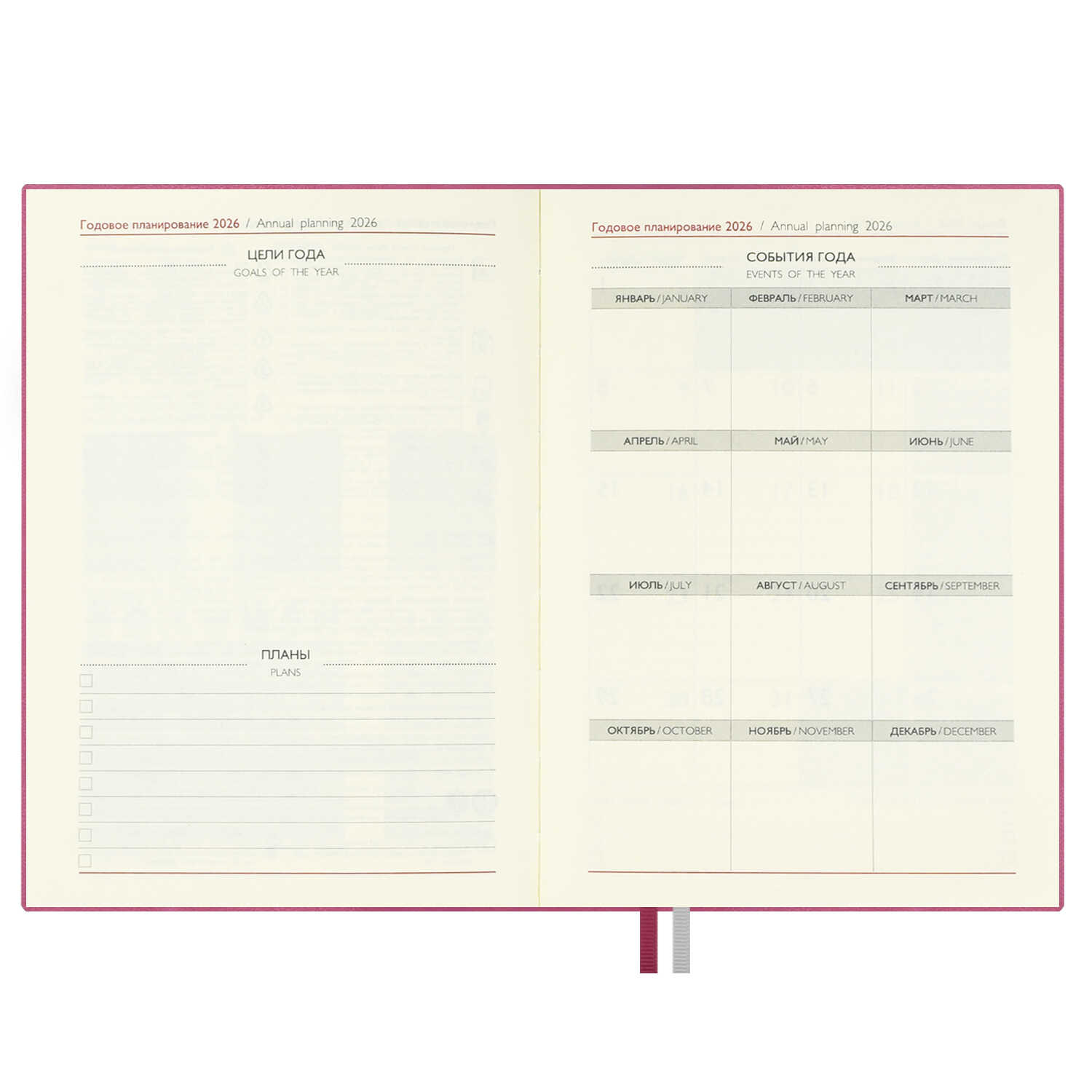 Ежедневник Феникс + ESCALADA 176 лист. - фото 20