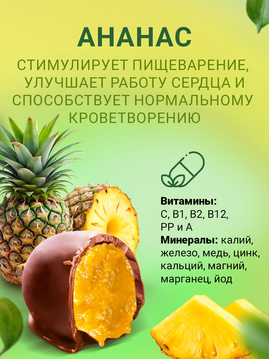 Конфеты в подарочной коробке Кремлина Ассорти с орехом любимому учителю - фото 5