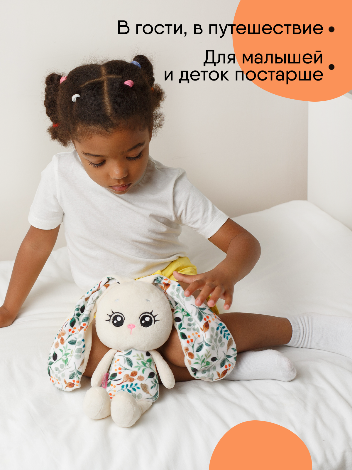 Мягкая игрушка Мякиши - фото 4