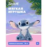 Мягкая игрушка Stitch