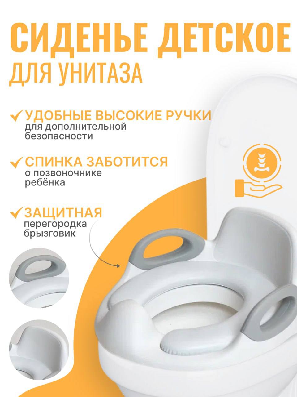 Накладка на унитаз Pineta - фото 3