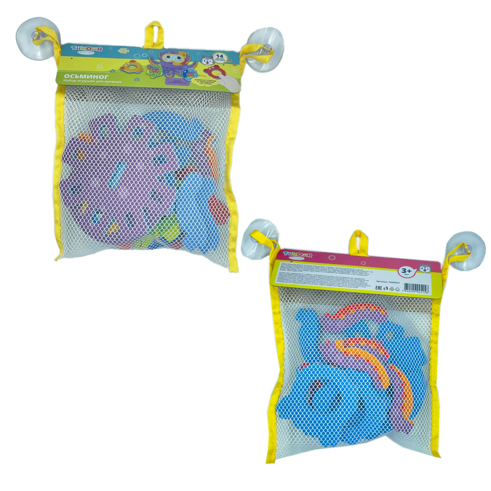 Игрушка SHARKTOYS Осьминог - фото 9