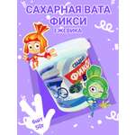 Сахарная вата Фикси ежевика 6 шт по 50 г.