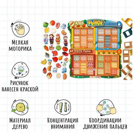 Пазл Smile Decor