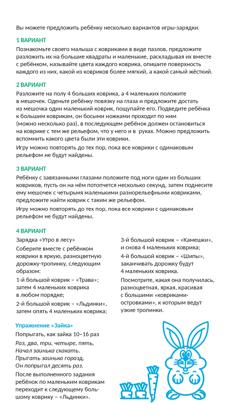 Массажный детский коврик пазл Ортодон развивающий игровой набор №15 Мини Микс - фото 8