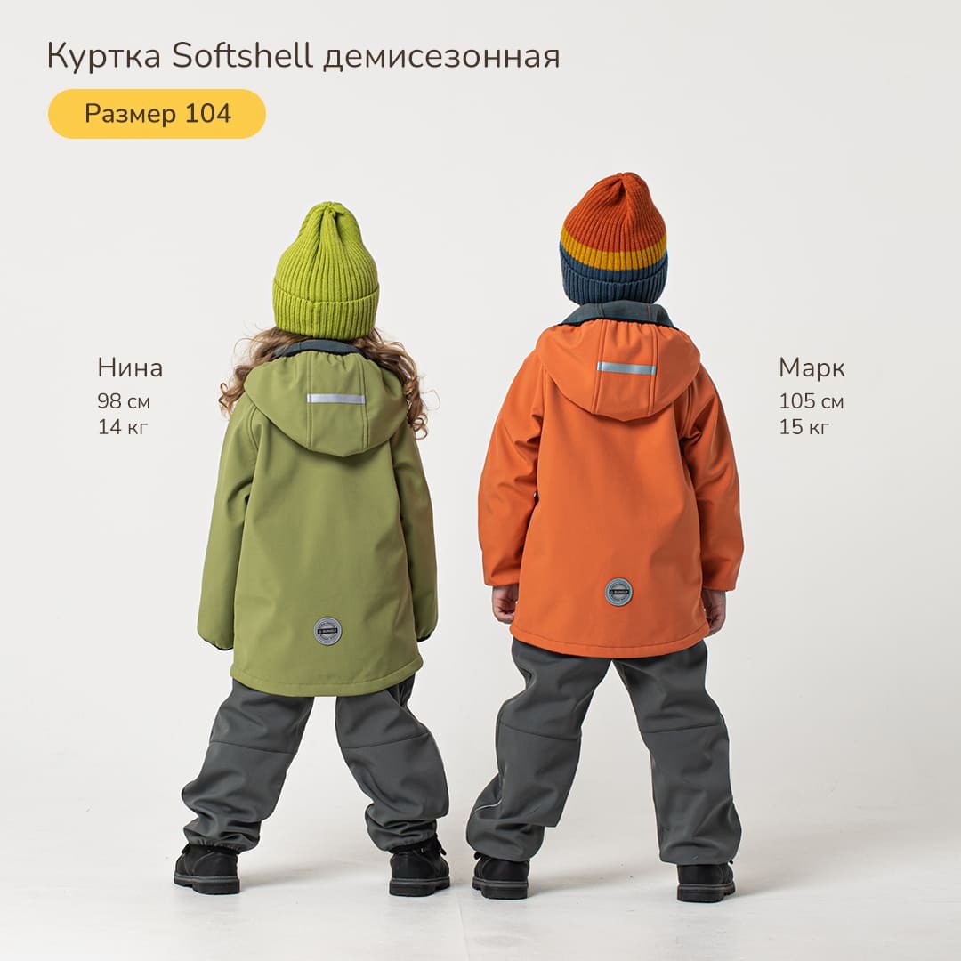 Куртка BUNGLY 1R5602/Ниагара - фото 8