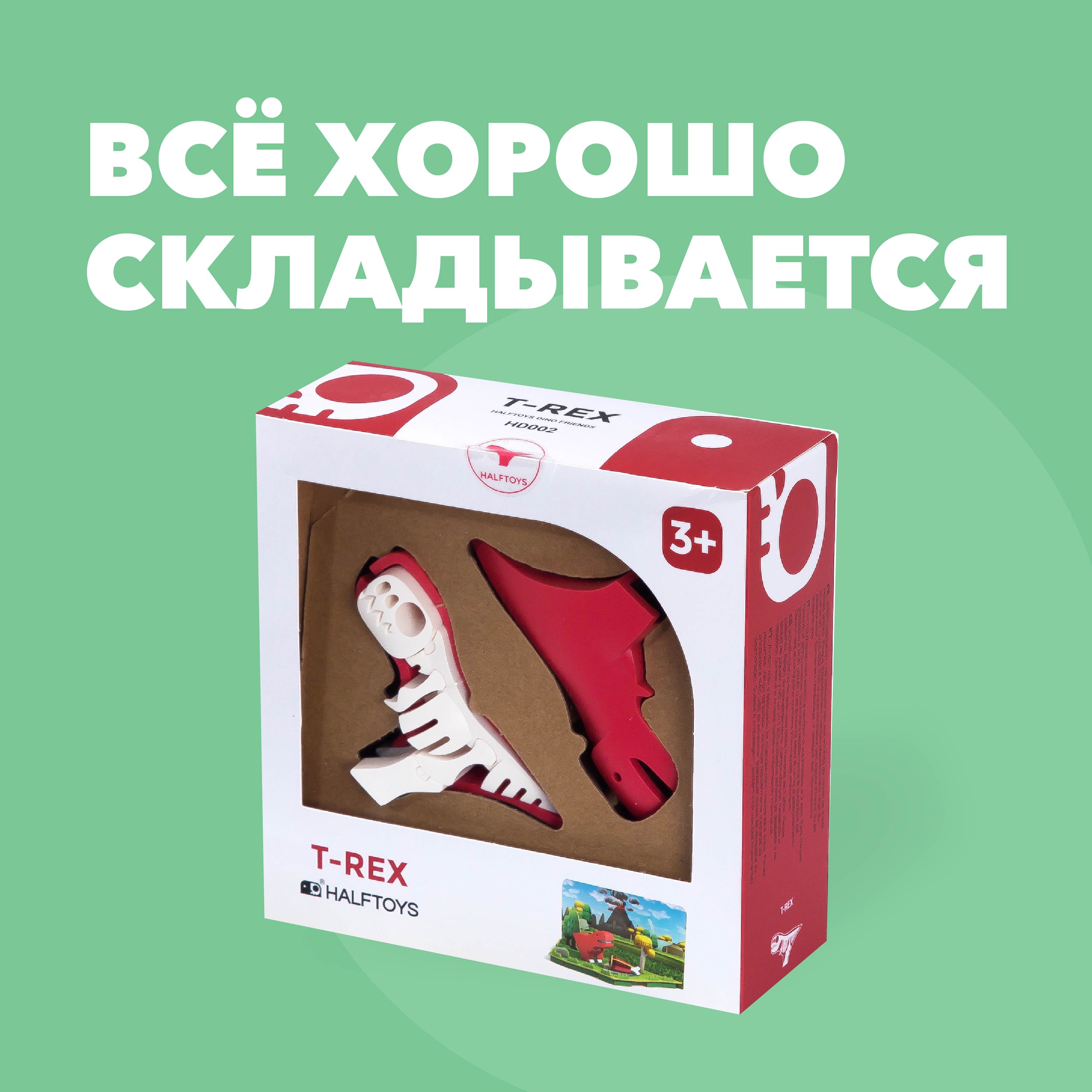 Игровой набор HALFTOYS - фото 9