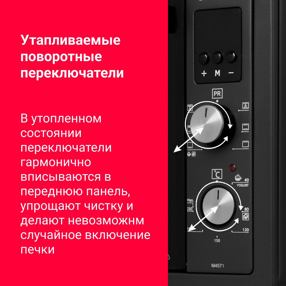 Мини-печь Ardo ARDO MO3852AFA2 - фото 9