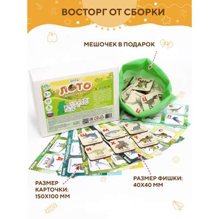 Настольная игра YOSHATOYS