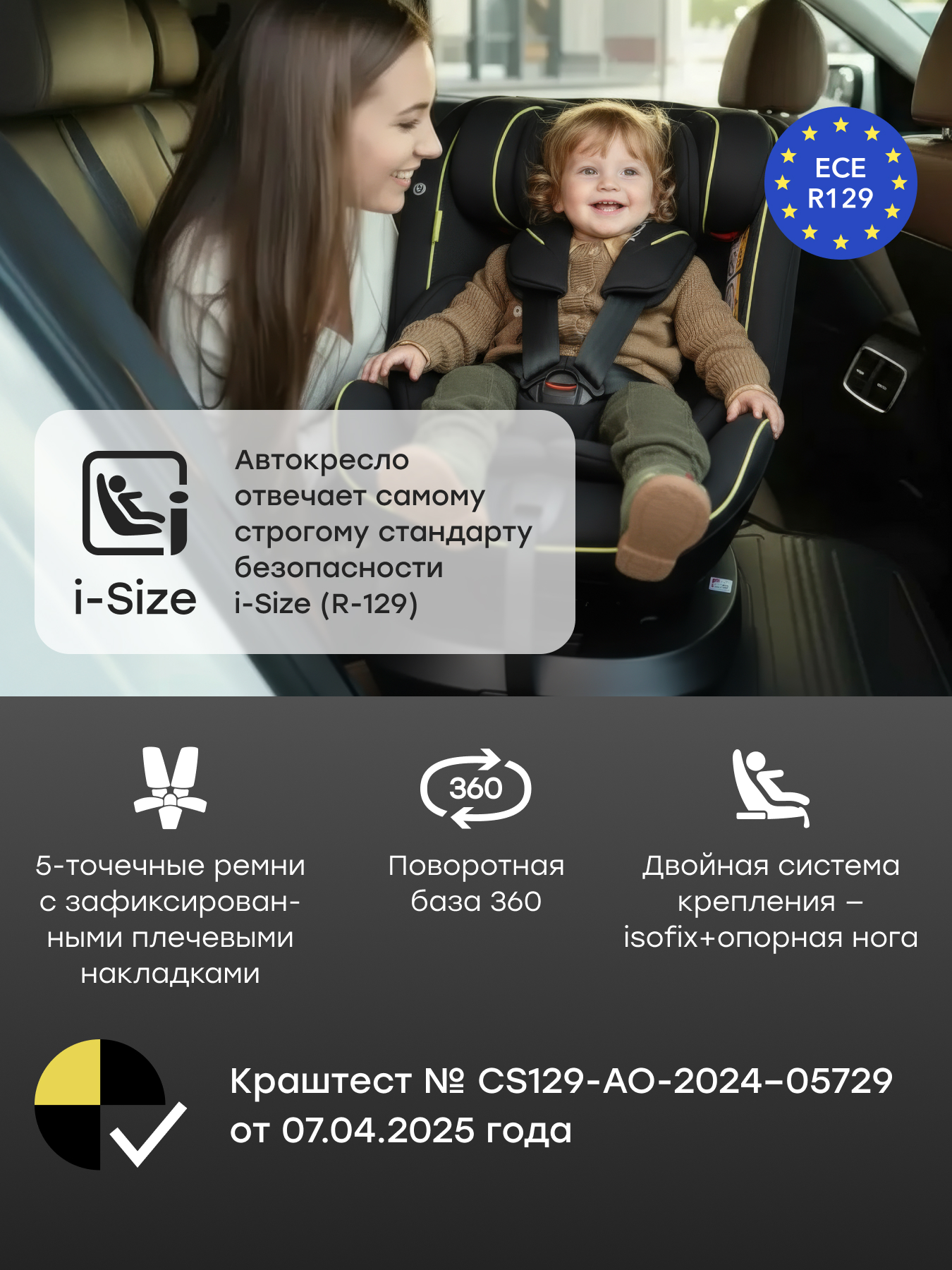 Автокресло Happy Baby Xion Isofix 0+/1/2/3 (0-36 кг) бежевый - фото 3