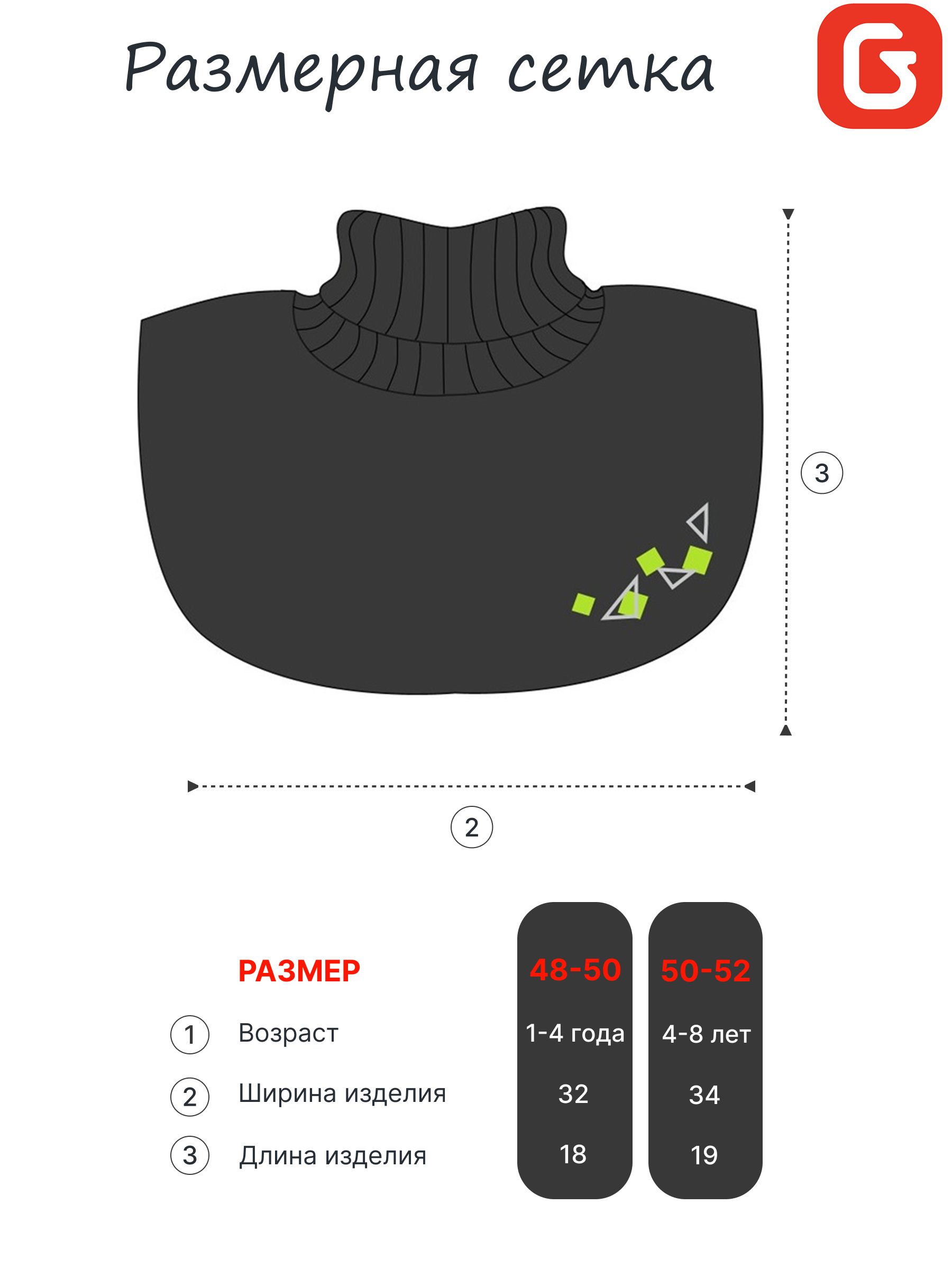 Манишка GUSTI GW24AC1191B-STINGRAY - фото 4