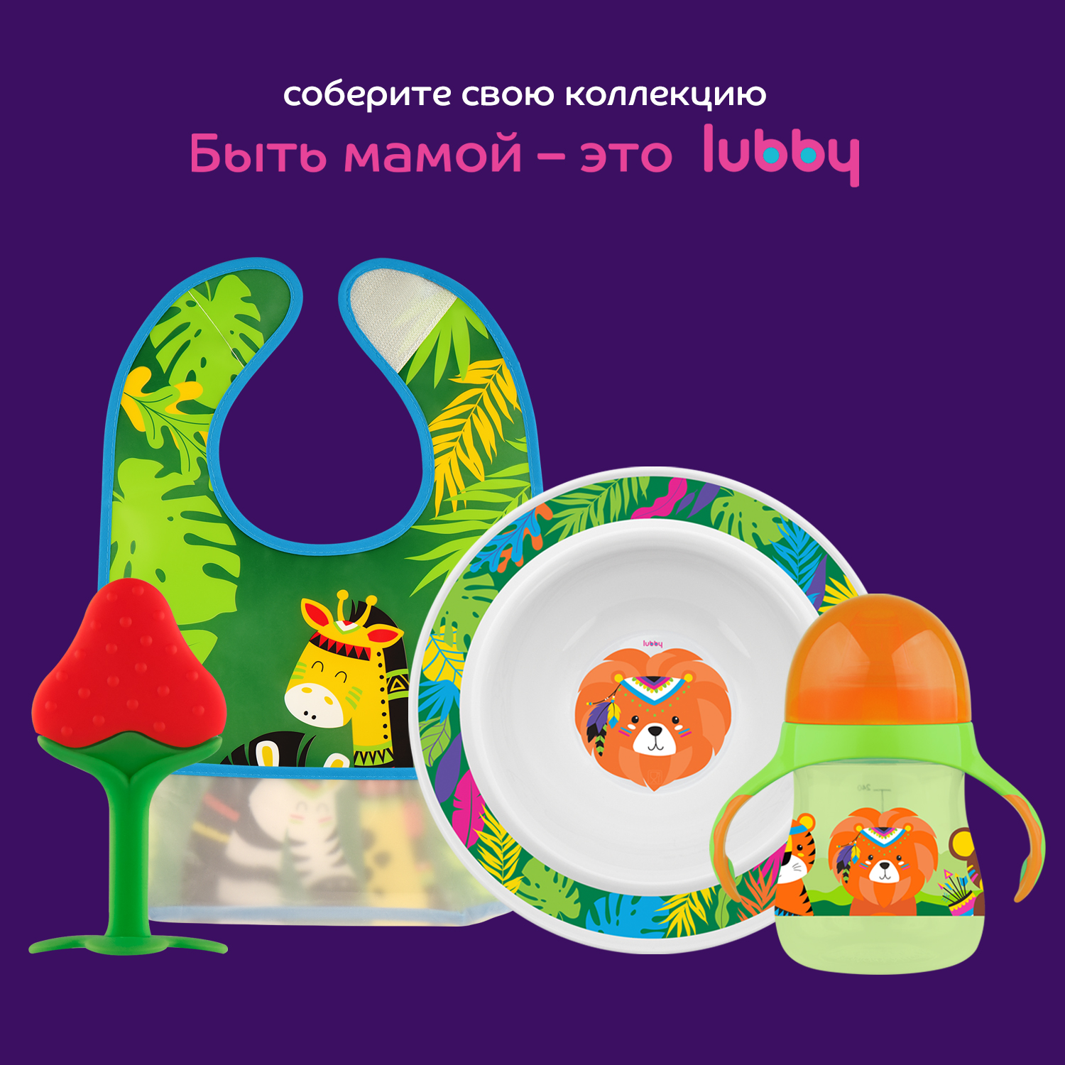 Прорезыватель Lubby Клубника - фото 9
