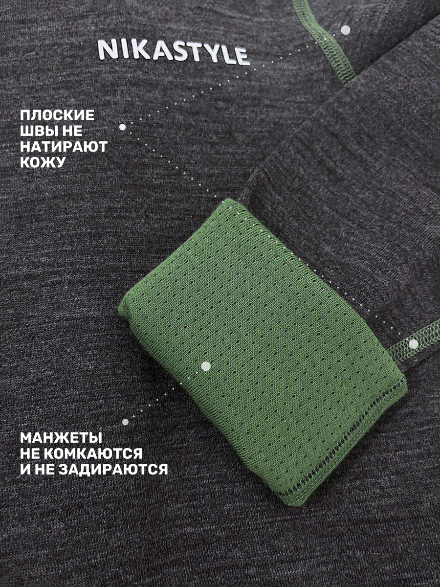 Термобелье NIKASTYLE 7т11125 темно-серый меланж - фото 6