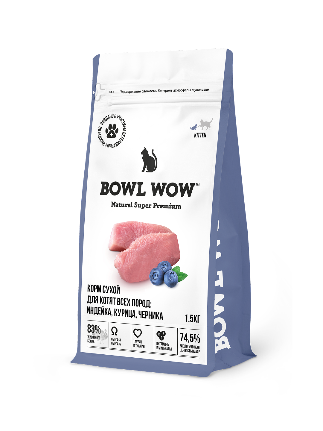 Корм сухой полнорационный BOWL WOW для котят с индейкой курицей и черникой 1,5кг - фото 1