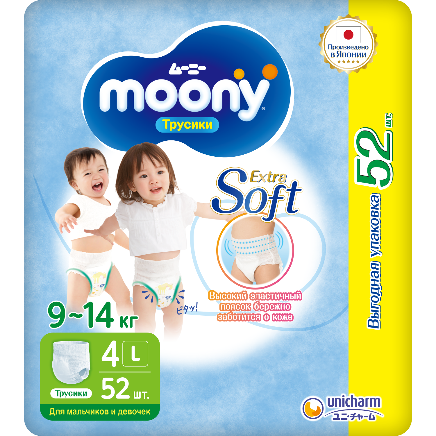 Трусики Moony Extra Soft L (9-14 кг) 52 шт. - фото 1