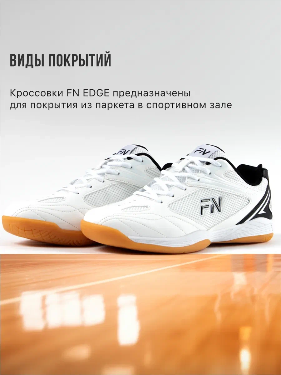 Кроссовки FN FN5091001-100 - фото 6