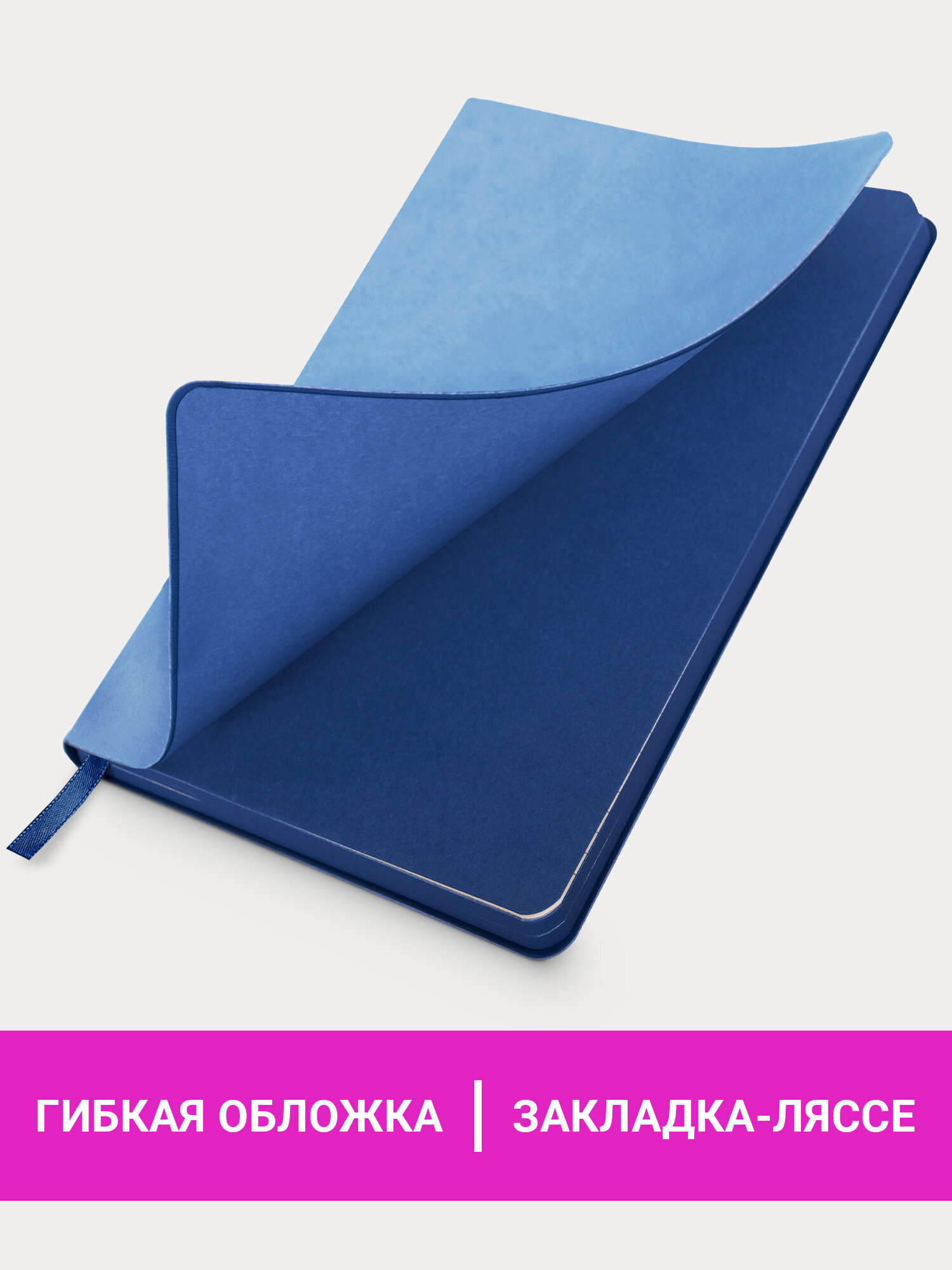 Блокнот Brauberg 80 лист. - фото 2