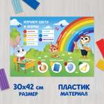 Масса для лепки Школа Талантов