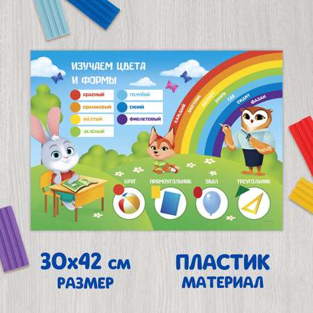 Масса для лепки Школа Талантов