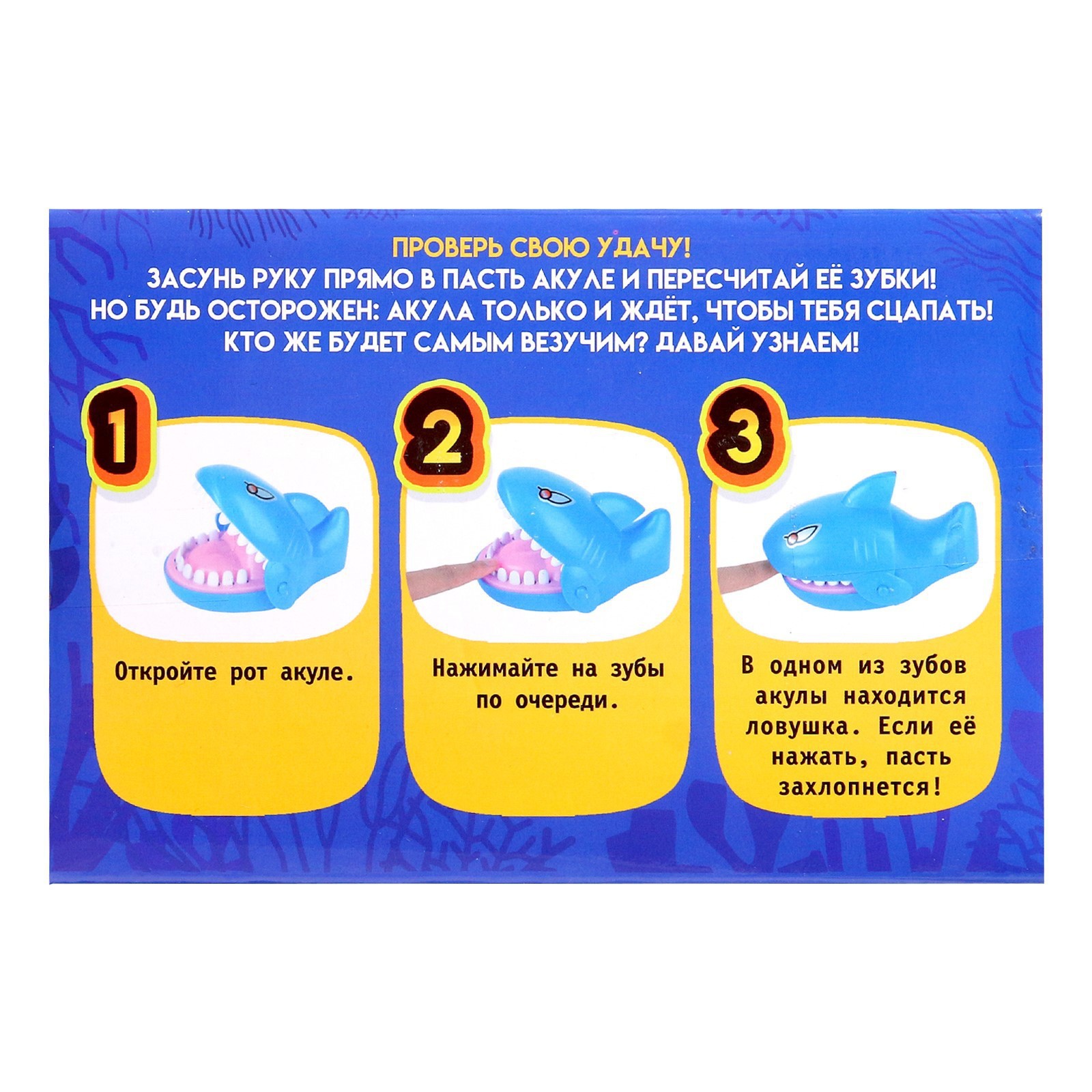 Настольная игра Лас Играс KIDS - фото 10