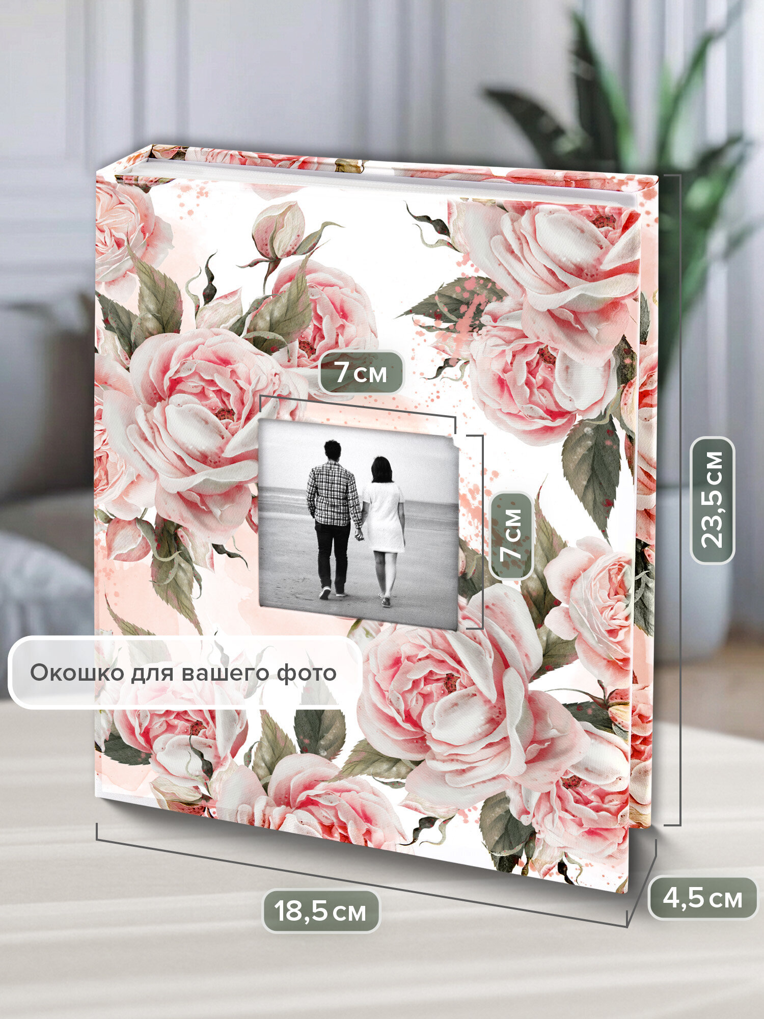 Фотоальбом для фотографий Brauberg семейный свадебный 200 фото 10х15 - фото 3