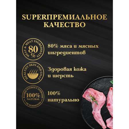 Корм для собак мини пород VITA PRO Gold Superpremium полнорационный консервированный паштет c кроликом 100г