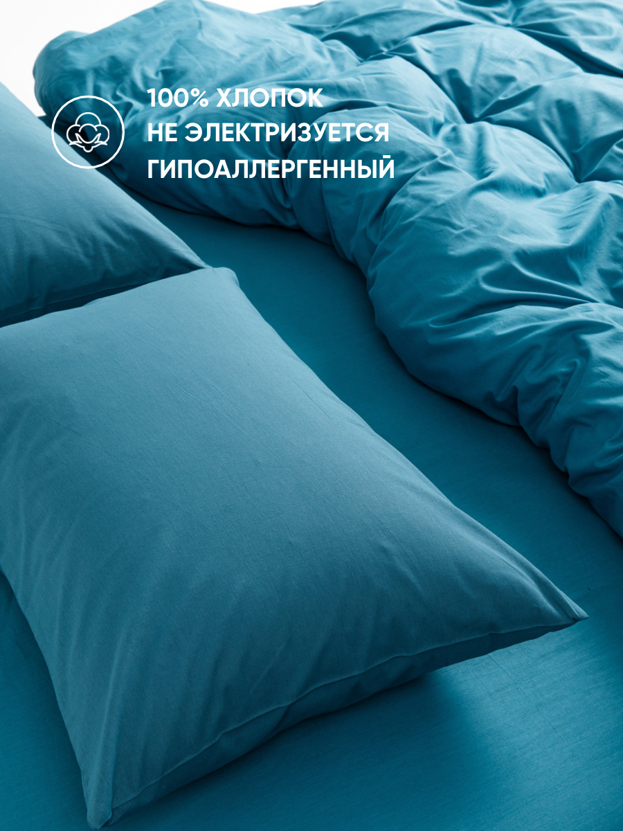 Постельное белье 1,5 спальное Urban Family Темно-бирюзовый наволочки 50х70 - фото 4