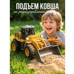 Погрузчик РУ BYKO 1:24