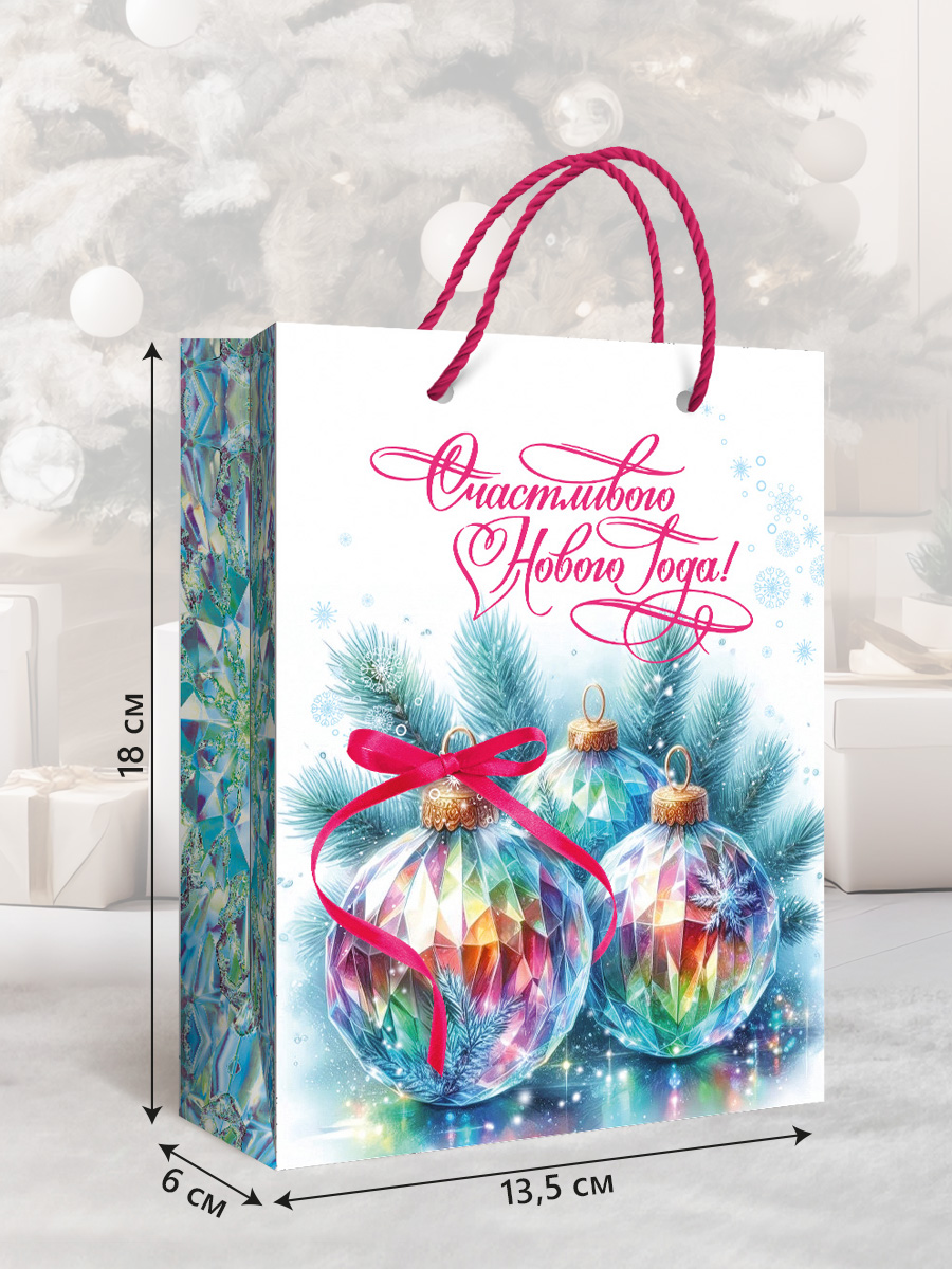 Новогодний подарочный пакет ГК Горчаков набор пакетов для подарка на новый год - фото 2