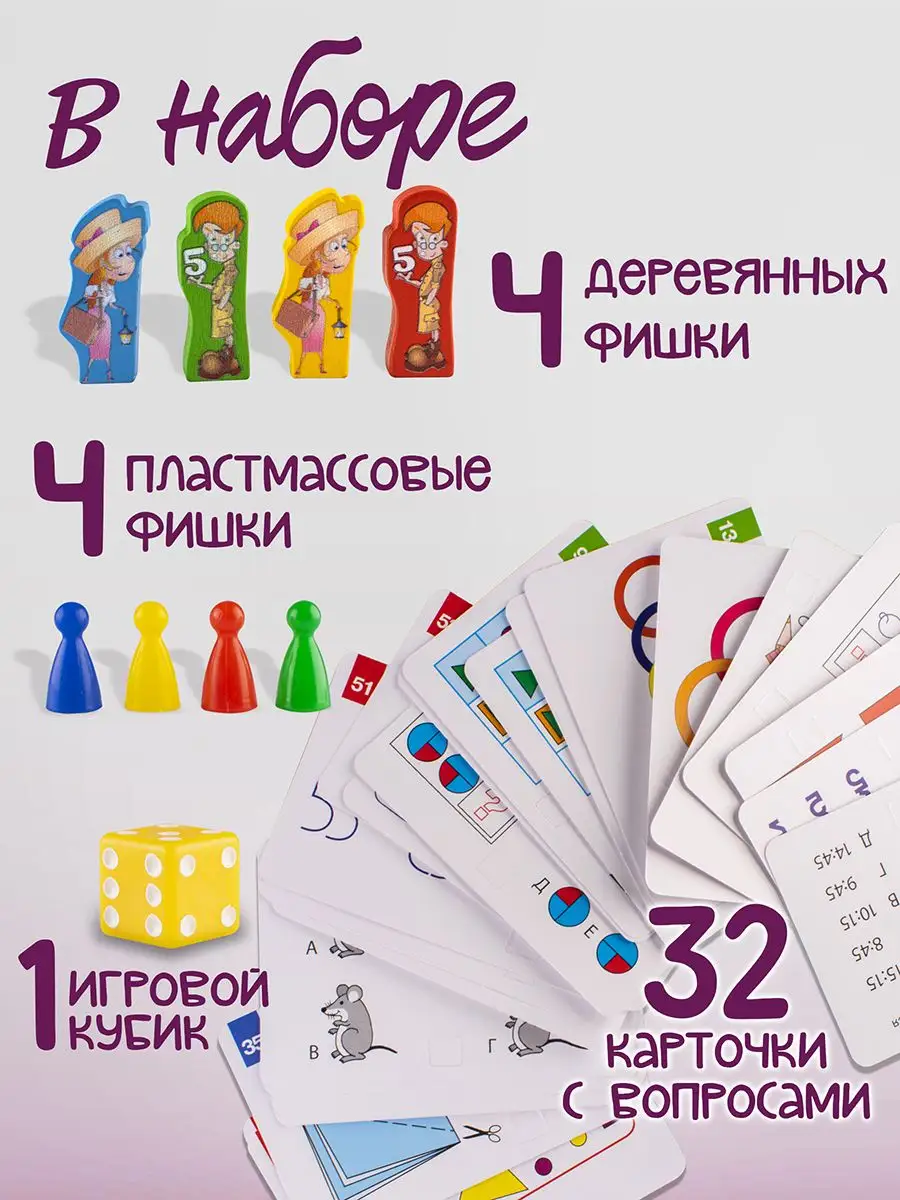 Настольная игра Степ Пазл Викторина - фото 3
