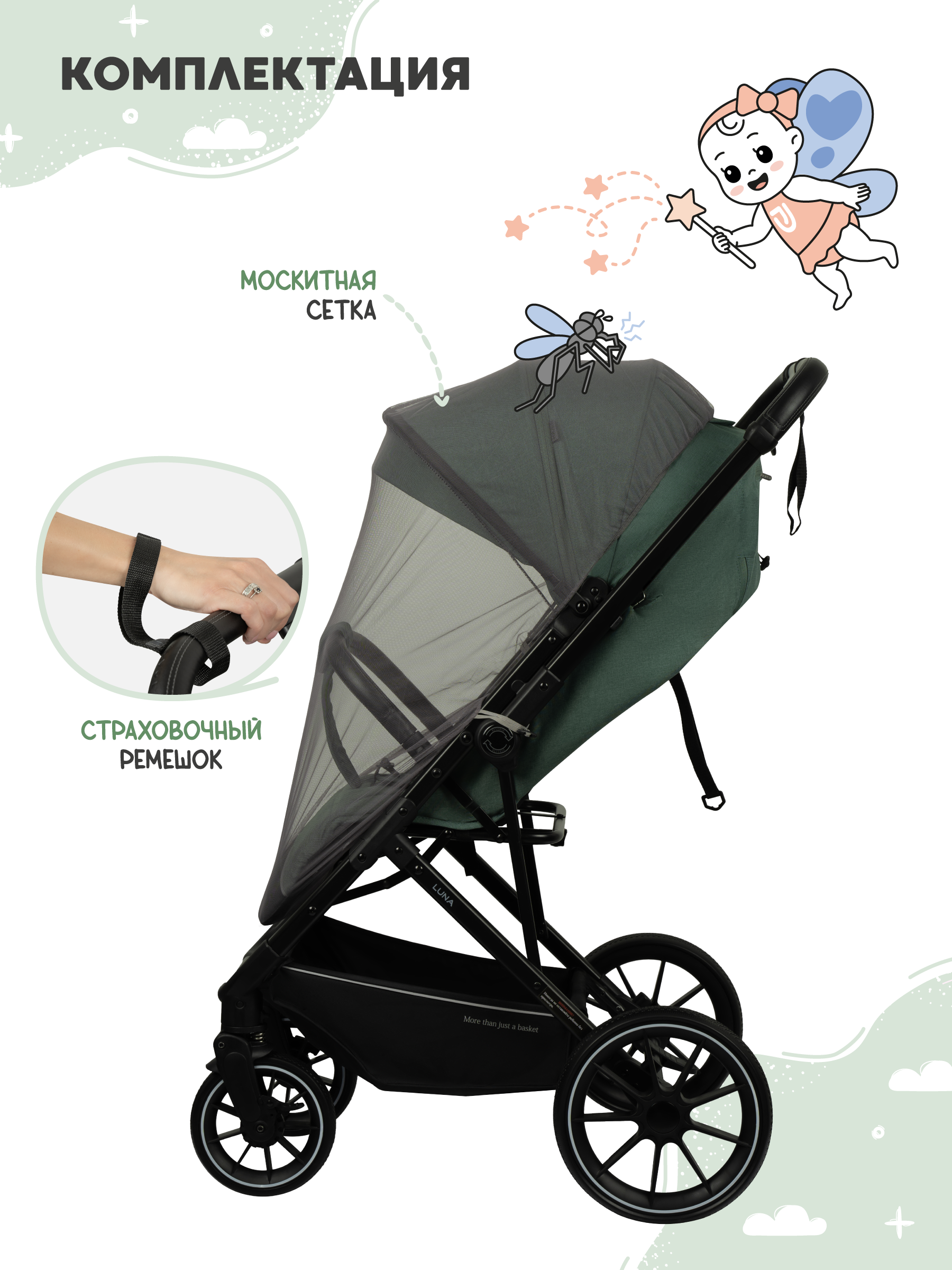 Коляска прогулочная JOVOLA LUNA зеленый-серый - фото 9