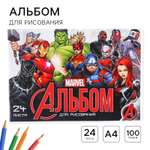 Альбом ArtFox STUDY