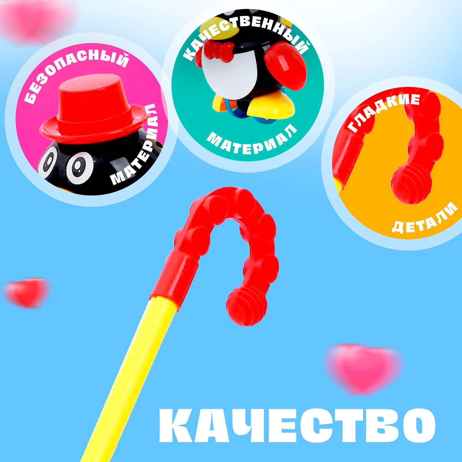 Игрушка Sima-Land каталка - фото 4