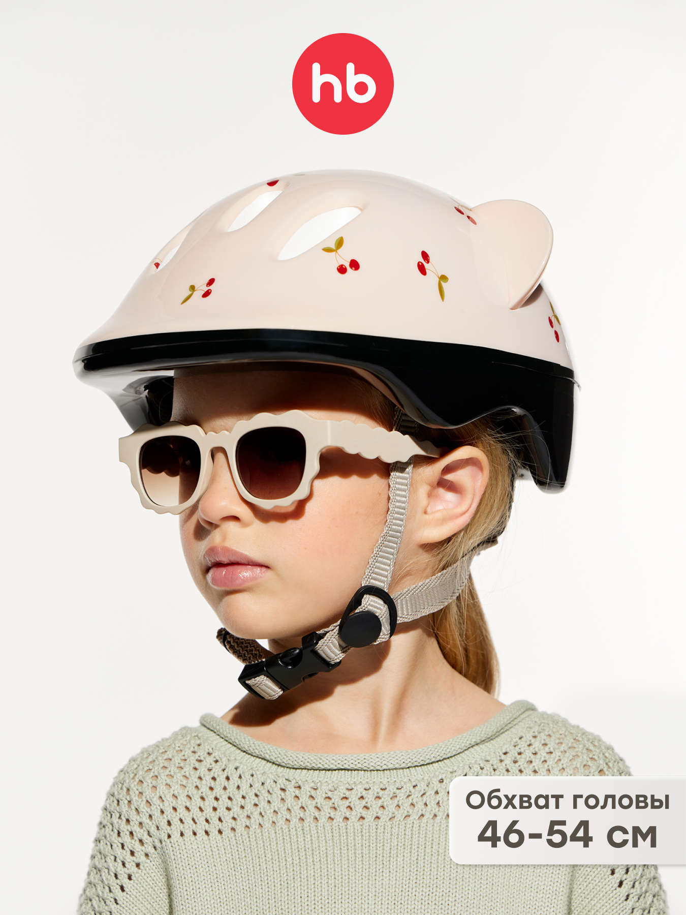 Шлем Happy Baby 46-54 - фото 1