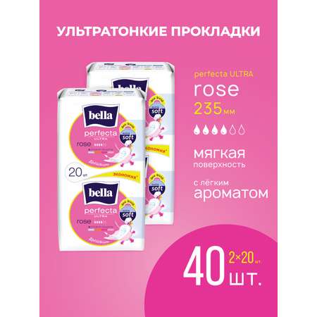 Прокладки ультратонкие BELLA Perfecta Ultra Rose deo fresh по 20 шт. x 2 уп.